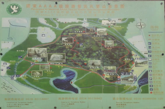 ����ɽ���ΈD